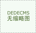 5月我国国际出入货色和办事商业进出口规