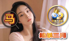 六开免费材料大全_六开免费材料大全V5