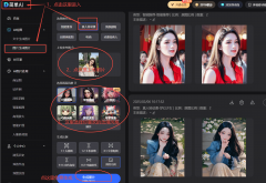 第33届华东进出口商品买卖会揭幕：立异产物表态