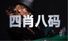 平码专家研究平码3中3
