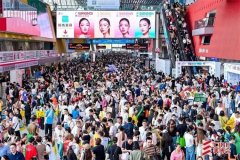 <b>2025年广州美博会-2025广州春季美博会</b>