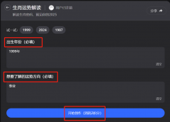 射中带财！这些星座的文化出海运势最旺
